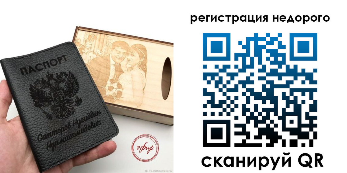 прописка для школы в Кондопоге
